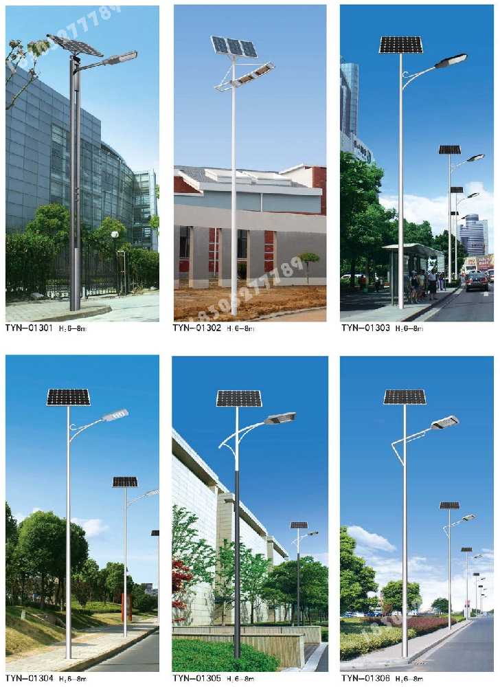 安康市市政道路太阳能路灯